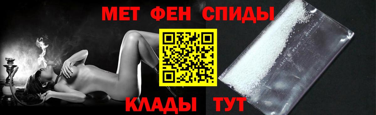 АМФЕТАМИН VHQ Ставрополь