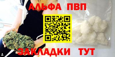 наркотики Обнинск