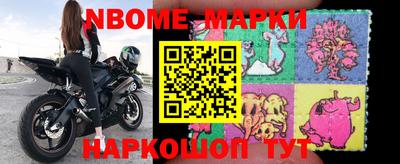 гашиш Обь