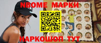 наркотики Обнинск
