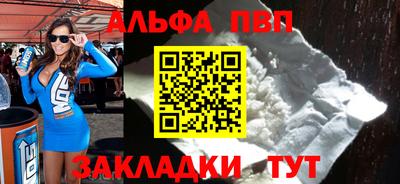 метадон Пенза