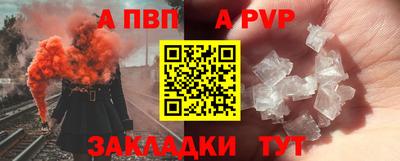 гашиш Обь