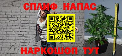 прущие крисы Партизанск