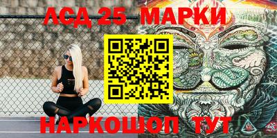 прущие крисы Партизанск