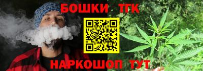 гашиш Обь