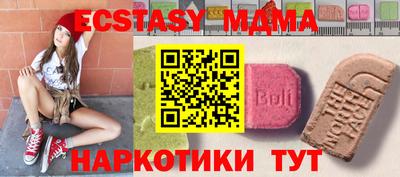 метадон Пенза