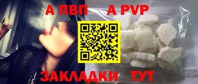 прущие крисы Партизанск