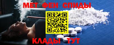 прущие крисы Партизанск