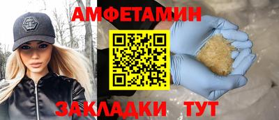 гашиш Обь