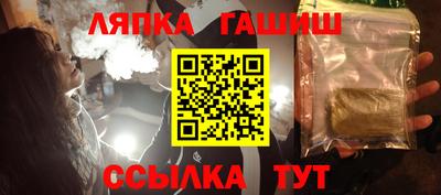 прущие крисы Партизанск