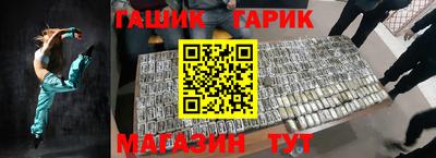 гашиш Обь