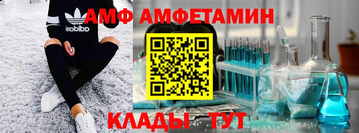 Первитин мет  Первитин мет  Вход с VPN  Ставрополь 