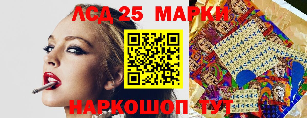 Наркотические марки 1500мкг  Вход с VPN  где купить   Наркотические марки 1500мкг  Ставрополь 
