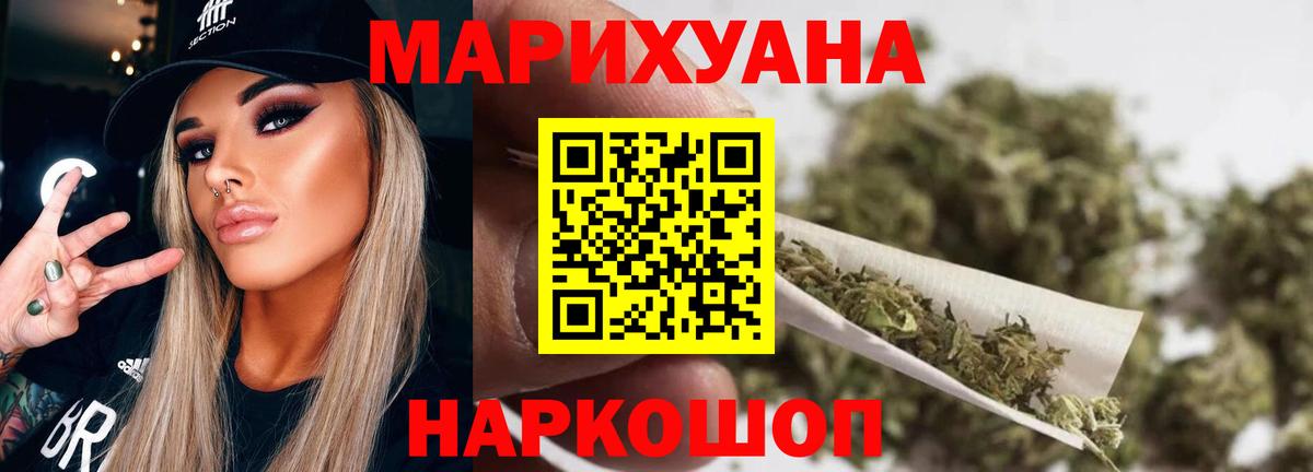 Марихуана MAZAR Ставрополь